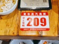 -黄寺蒸汽海鲜(黄寺大街店)