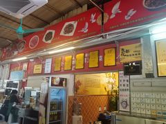 -百利鸽王(紫薇路店)