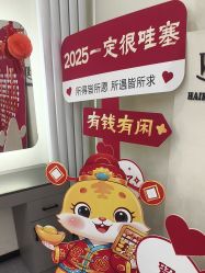 -相约芊艺护肤造型