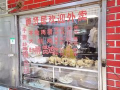 -醉贤居