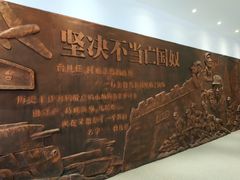 -台儿庄大战纪念馆