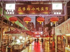 -正宁路小吃夜市