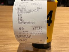 -大家乐(广州中华广场店)