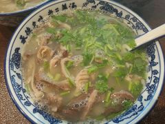 -老三羊汤【北兴隆街店】