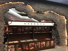 -和平菓局(王府井店)