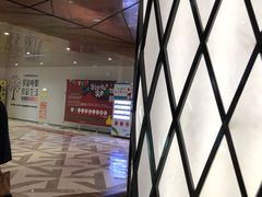 -幸福蓝海国际影城(IMAX全运村中央广场店)