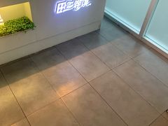 -田三卷馍(人民中路店)