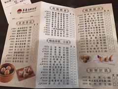 -東海海鲜酒家(中信广场店)