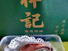 -祥记餐饮•豫粤珍味(金隅大厦店)