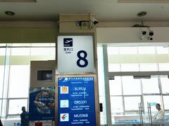 -德宏芒市国际机场