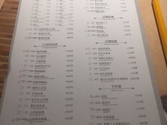 菜单-江湖情酸菜鱼(万菱汇店)