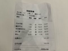 -榆味拼三鲜(怀德路店)