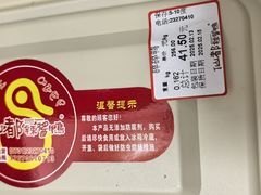 -仙都辣酱鸭(总店)