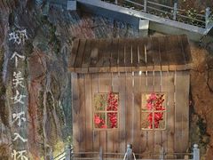 -破瓦寒窑·地摊烤羊排