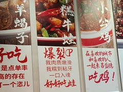 -昌盛德徐州老菜馆