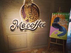 -Me Coffee下午茶艺术空间