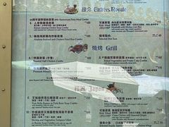 -皇室宴会厅(香港迪士尼乐园)