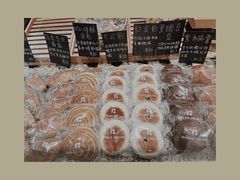 -面包与我Bread Or Me(长城汇店)