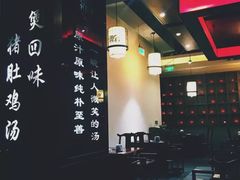 -鼎尊锅物料理(五角场店)