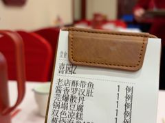 -丰泽园饭店