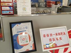-DQ·蛋糕·冰淇淋(浦江欢乐颂店)
