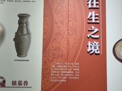 -赤壁市博物馆