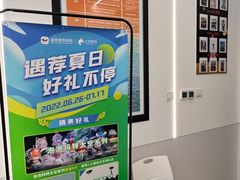 -海亮AI学习中心·幻码星球(钱江校区)