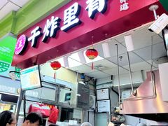 -麦凯乐(尚志大街店)