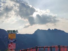 -秦岭终南山世界地质公园翠华山景区