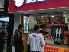 门面-蜜雪冰城(陈家湾店)
