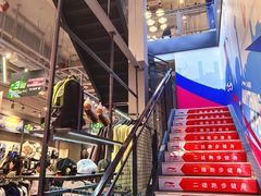 -王府井奥莱棋盘山小镇