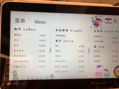 菜单-光舍(香榭里花园店)