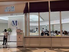-Lady M New York(澳门伦敦人店)