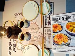 -味妙顺德厨房(绿地缤纷城店)
