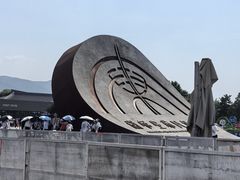 -秦始皇帝陵博物院(兵马俑)
