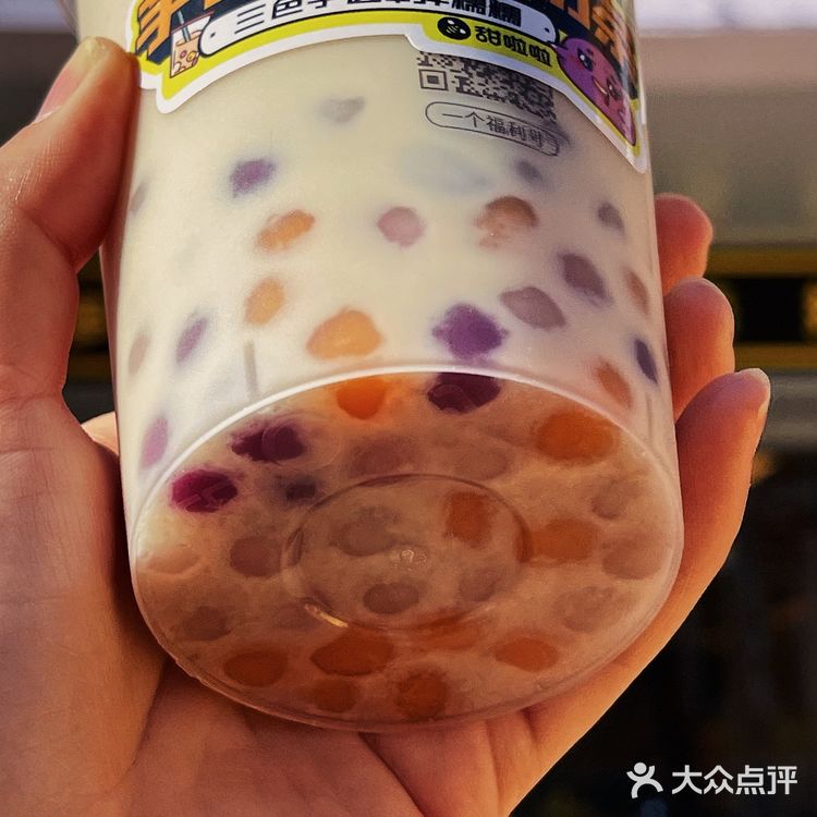 甜啦啦新品今天的快乐是8r芋圆啵啵奶茶给的