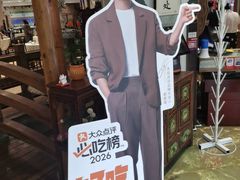-老西门·常州菜·20年老品牌(新区店)