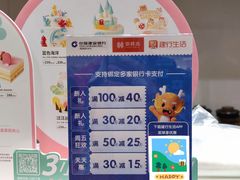 -御蝶坊生日蛋糕KNAC(创业店)