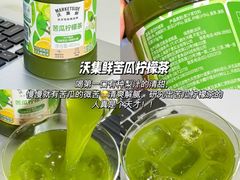 -天河沃尔玛