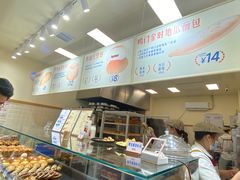 -红心闪闪面包牛奶公司(旺角星辰店)