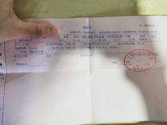 -好大夫口腔(广州店)