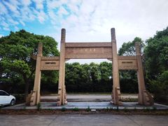 -皇罗禅寺