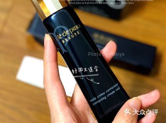 什么时候可以去？拆开最后一支存货的时候忍不住心里嘀嘀