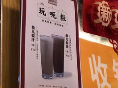 -放哈·甜醅子奶茶创造者(正宁路店)