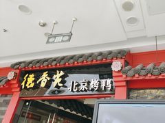 -万达广场(万州店)
