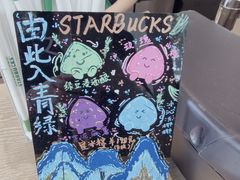 -星巴克(南京汉中环亚广场店)