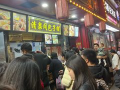 -清泉阁包子铺(中山路店)
