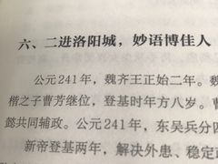 -四川师范大学（成龙校区）-图书馆