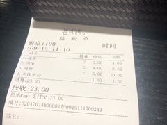 -老啪叽串炒饭(铁百店)