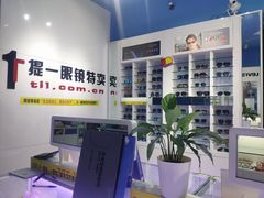 -提一眼镜·蔡司·依视路(小寨店)